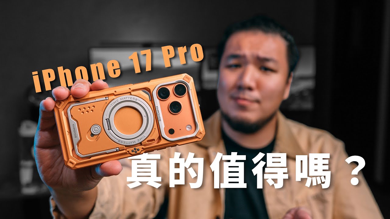 攝影師到底用什麼 APP 拍照？ ft.專業攝影手機殼 TILTA