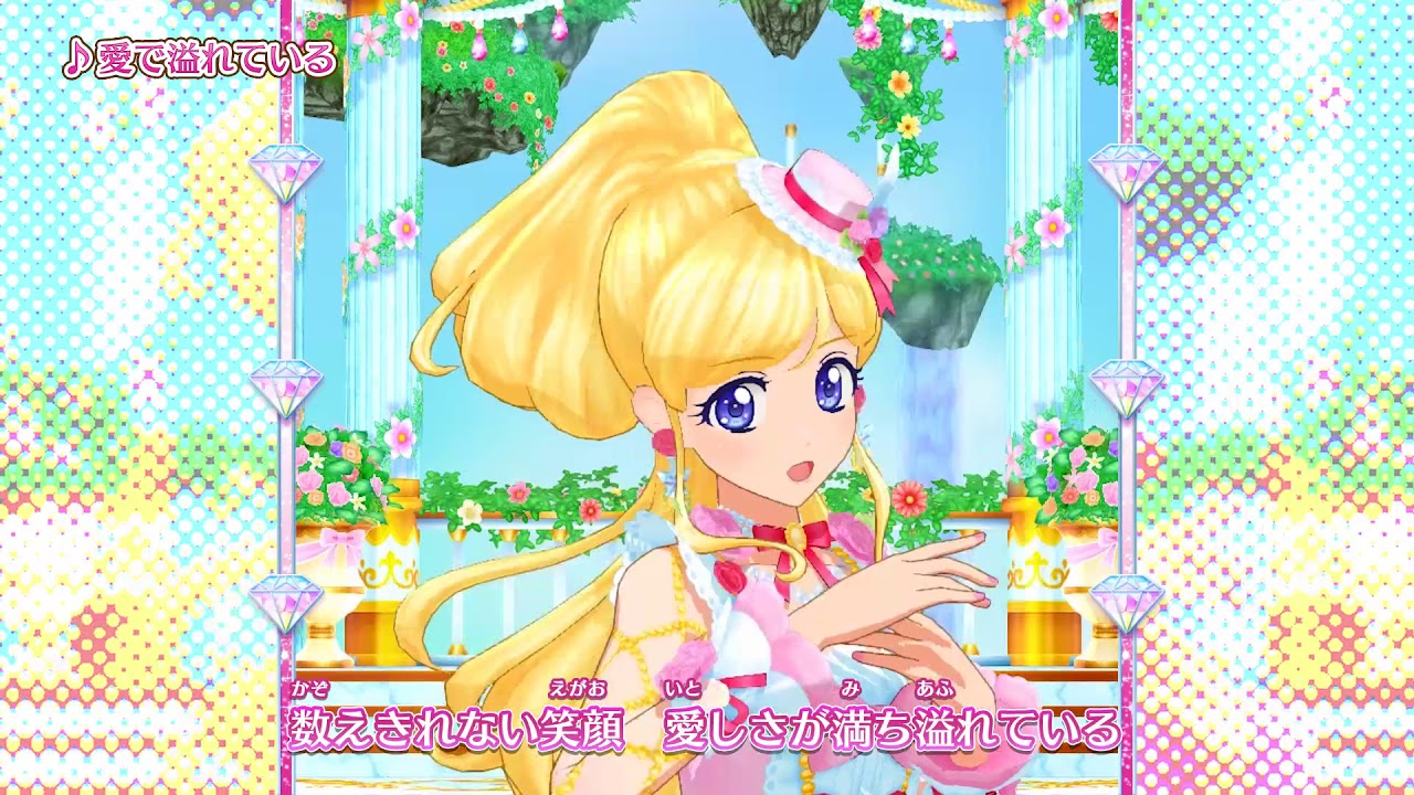 アイカツフレンズ！ミュージックビデオ『愛で溢れている』をお届け♪
