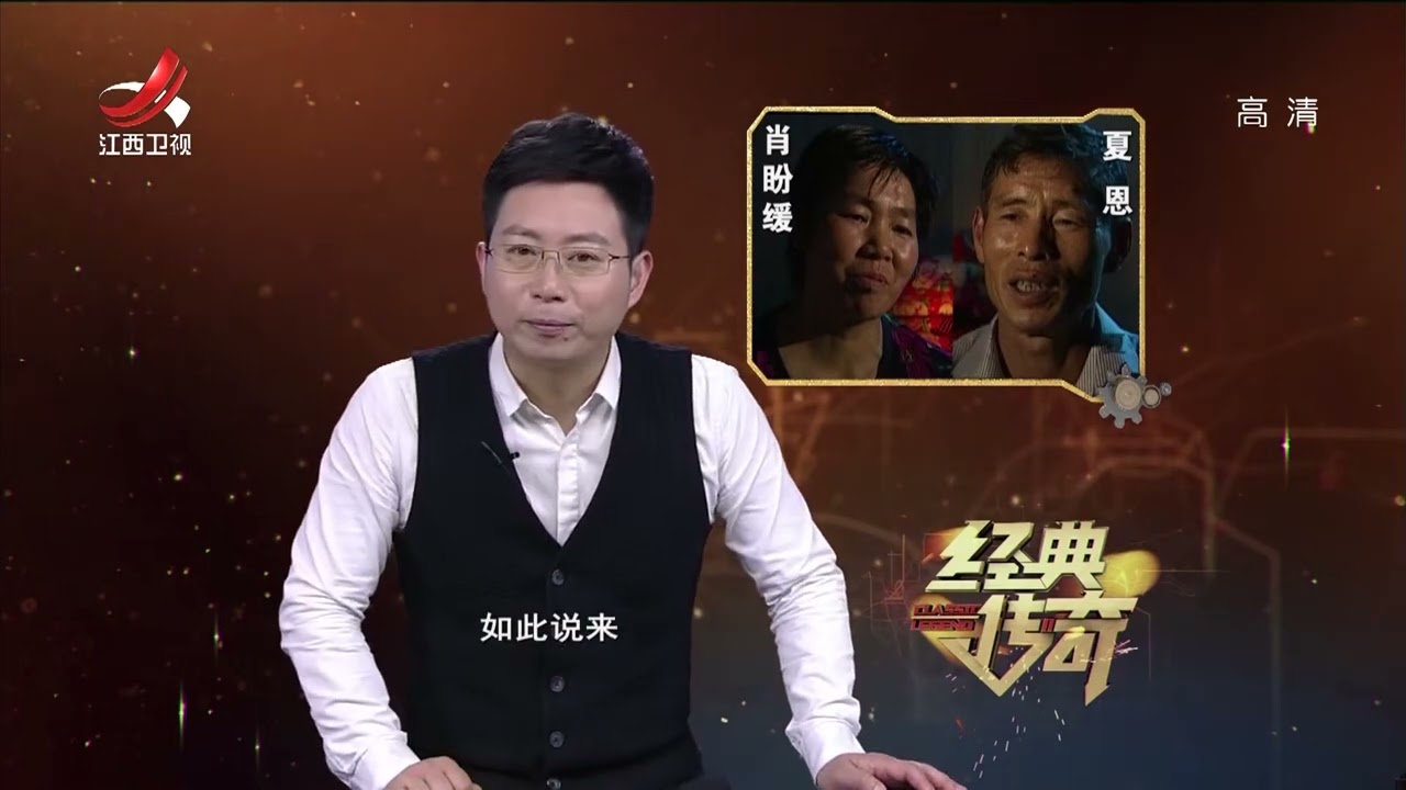 《经典传奇》普通老农竟能多年不睡觉，究竟是特异功能还是炒作？背后又有什么不为人知的隐情？【高清版】【Classic Legend】