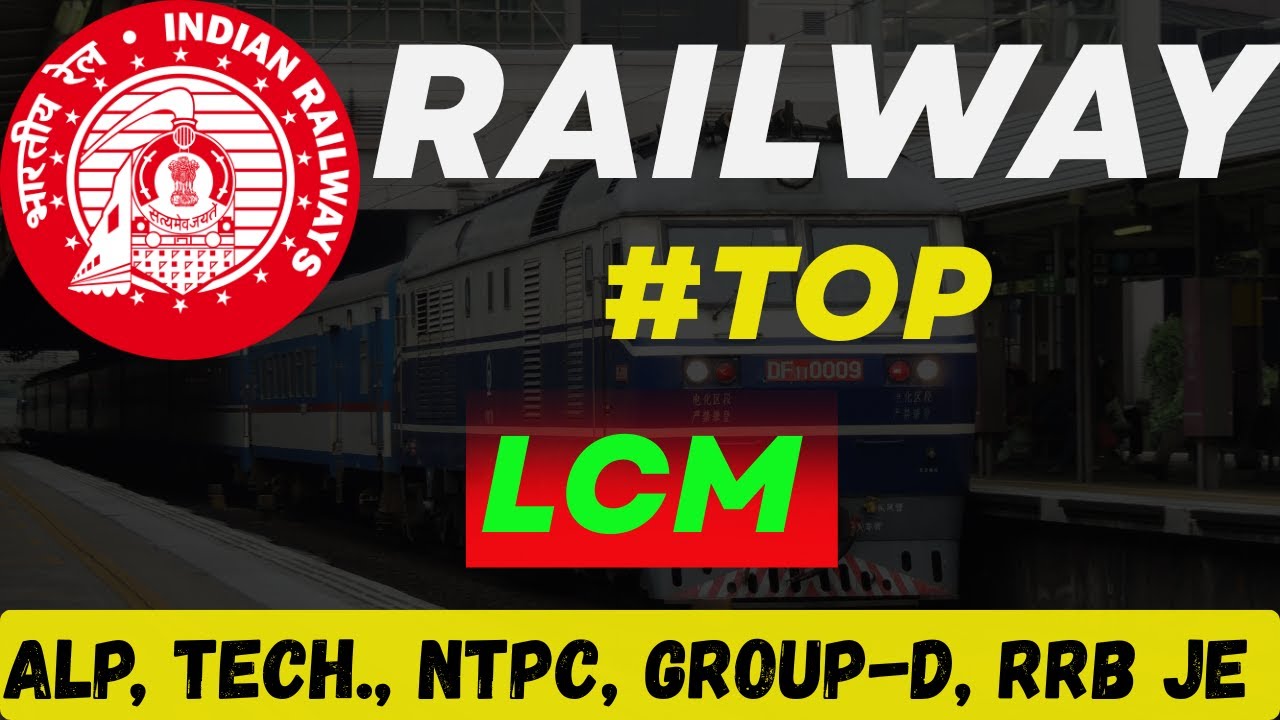 LCM Most Expected Question | Railway Maths 2026 | ALP | Group-D | NTPC | RRB JE | Technician #rrb