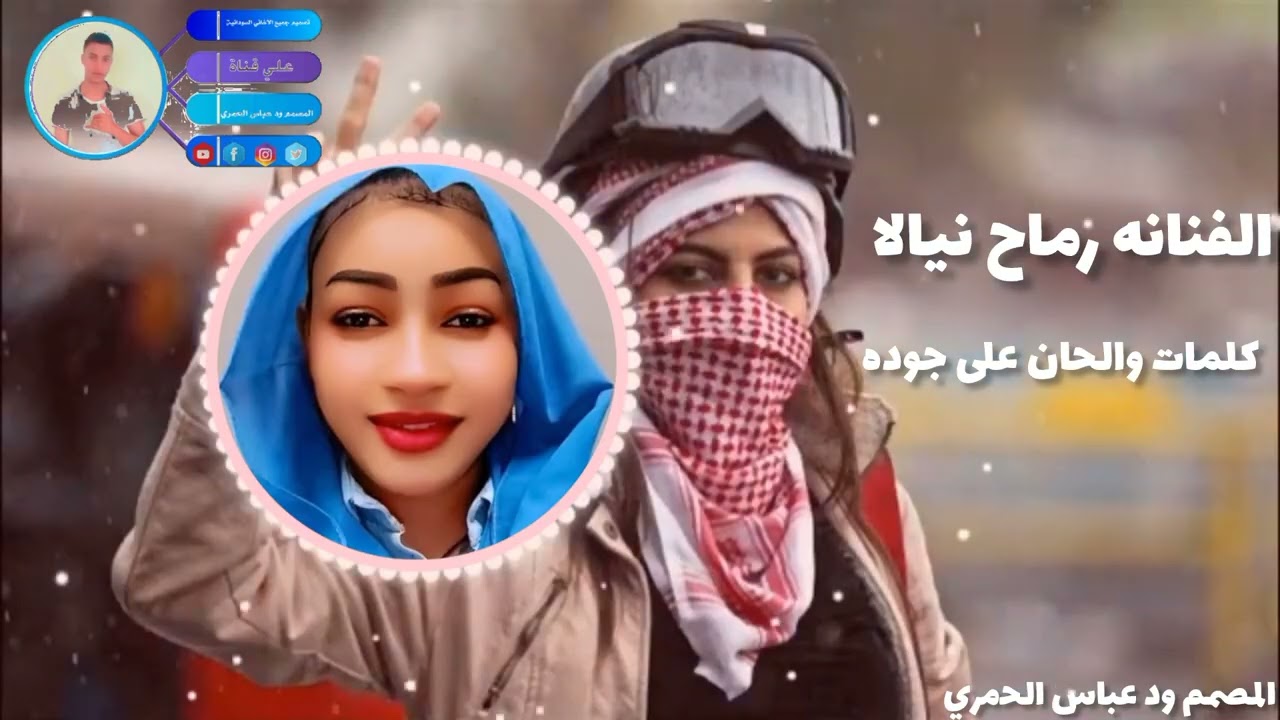 7 مارس 2026