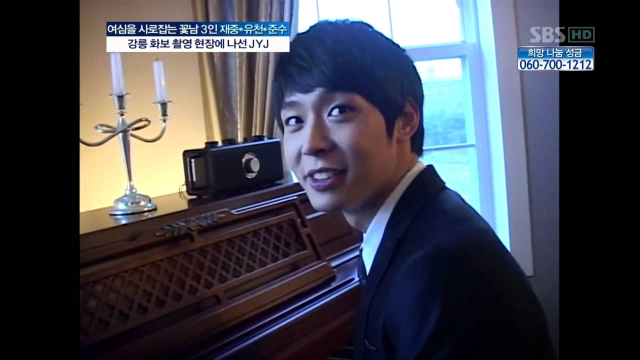 배기완최영아조형기의좋은아침 JYJ출현편 110119_clip6