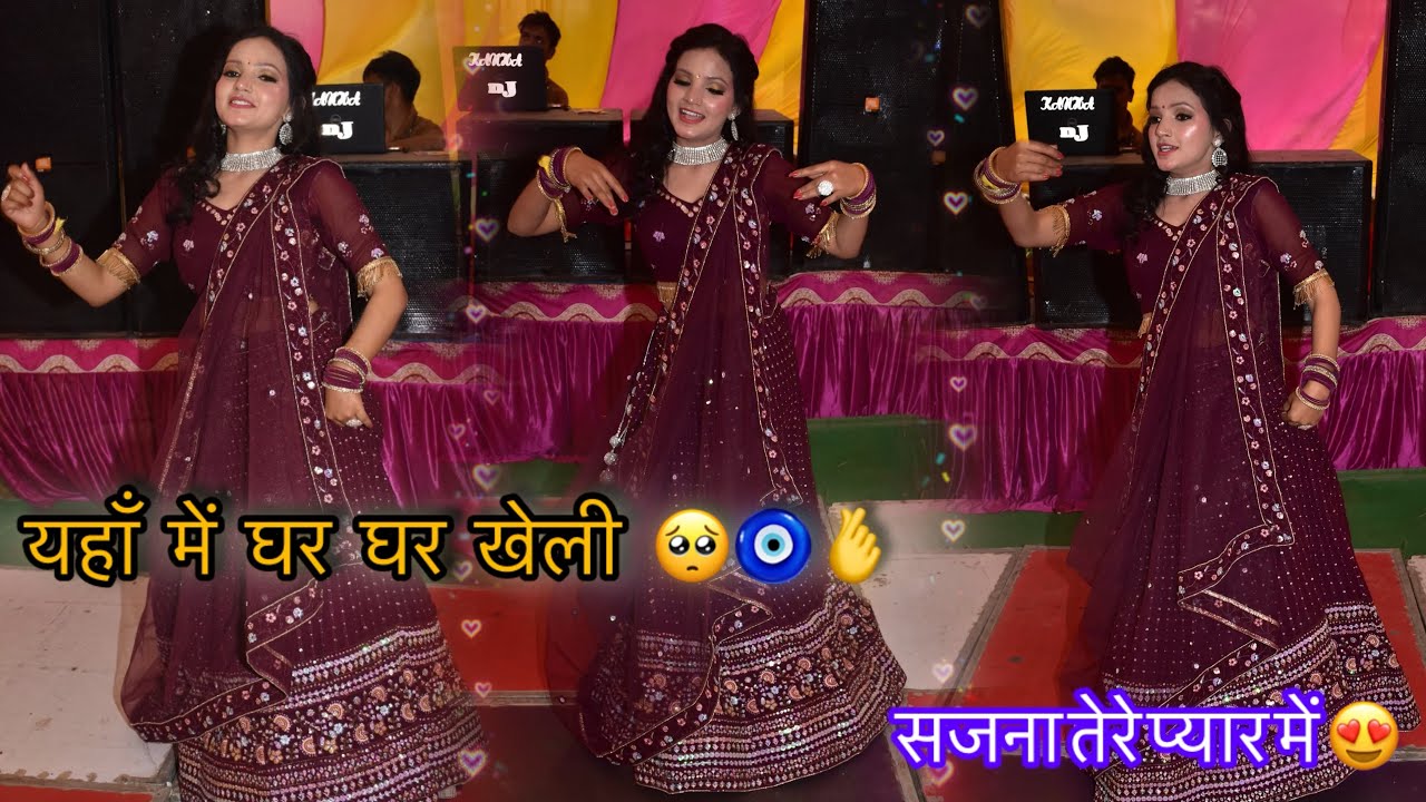 दुल्हन का संगीत में डांस 😍| यहाँ में घर घर खेली🥺| Bride Dance| Mywedding 💝| कुमाऊँनी शादी 😍#explore
