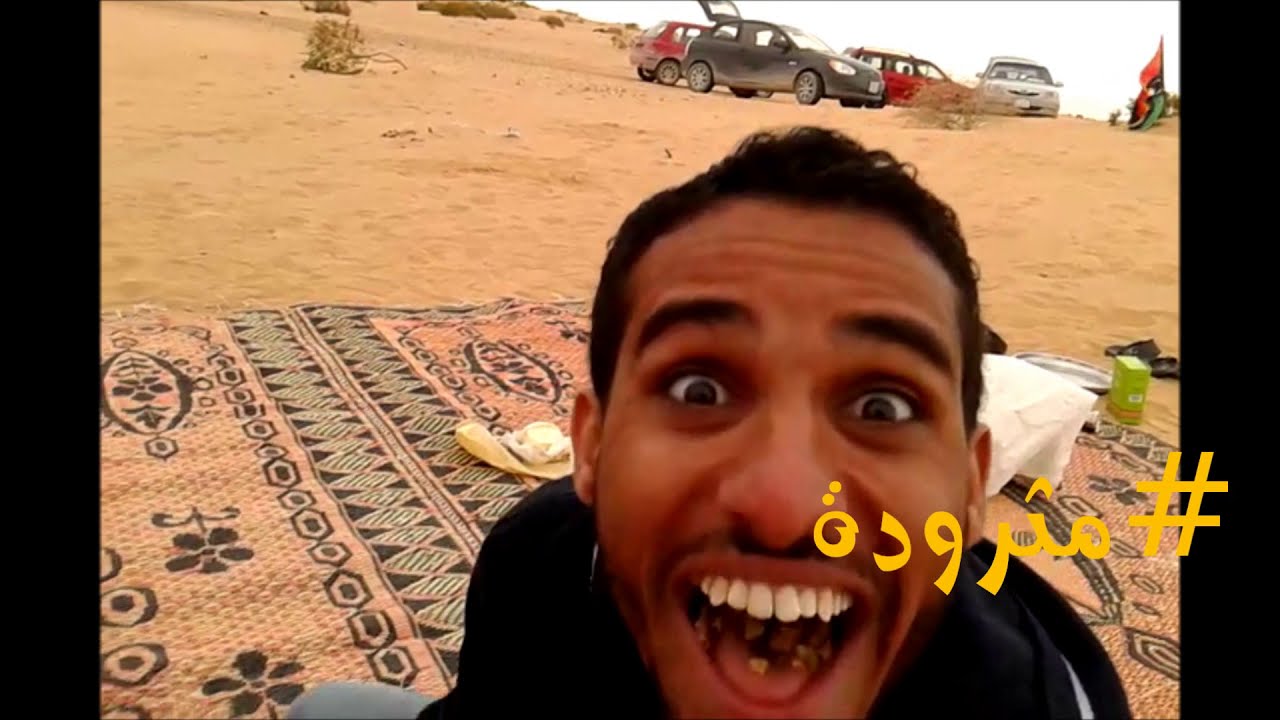 طلعة مثروده مع شباب منظمة خليك ايجابي اجدابيا