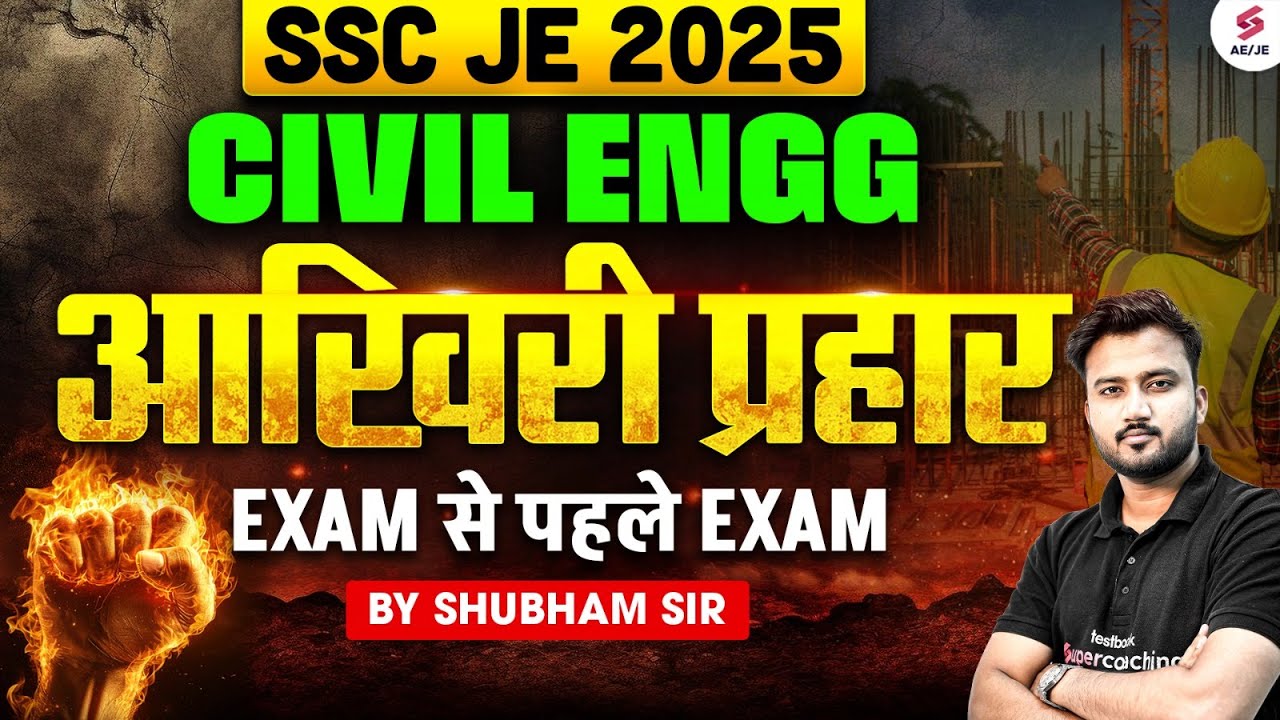 SSC JE Civil Classes | SSC JE Civil Engineering Mock Test for Complete Revision | Shubham Sir