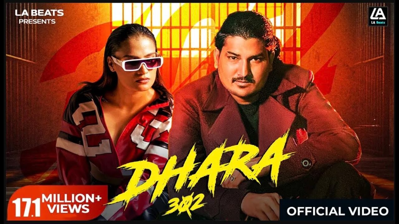 Amit Saini Rohtakiya : Dhara 302 | Vaishali Chaudhary | Lalit tyagi | New Haryanvi Song 2024