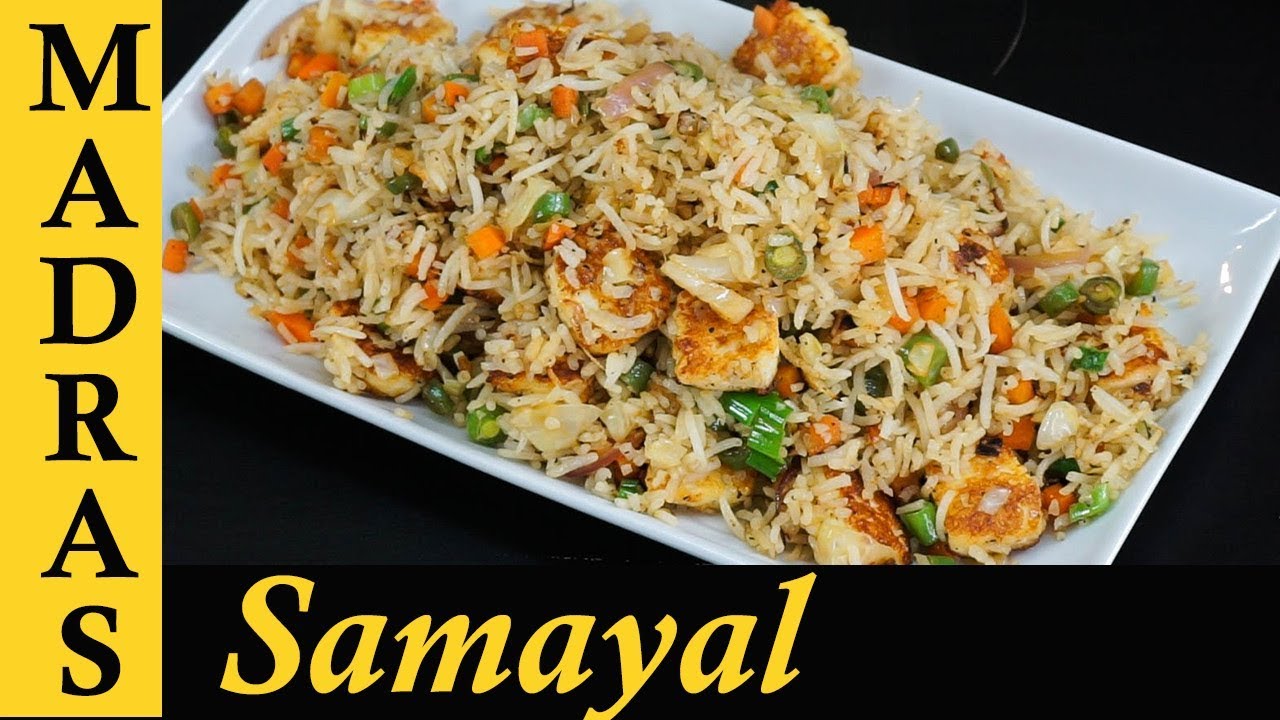 Paneer Fried Rice Recipe in Tamil |  Paneer Rice in Tamil | Variety Rice Recipe in Tamil
