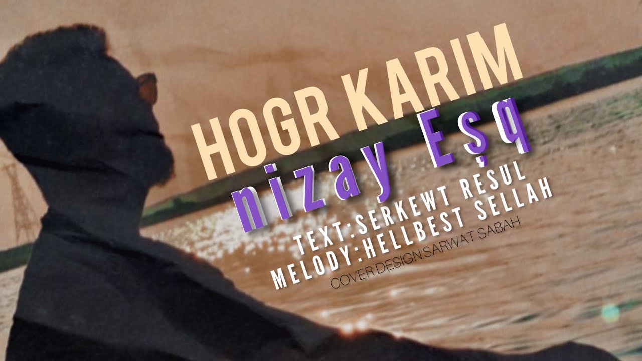 Hogr T.k- Nzae Eshq - هۆگر کەریم - نزای عیشق