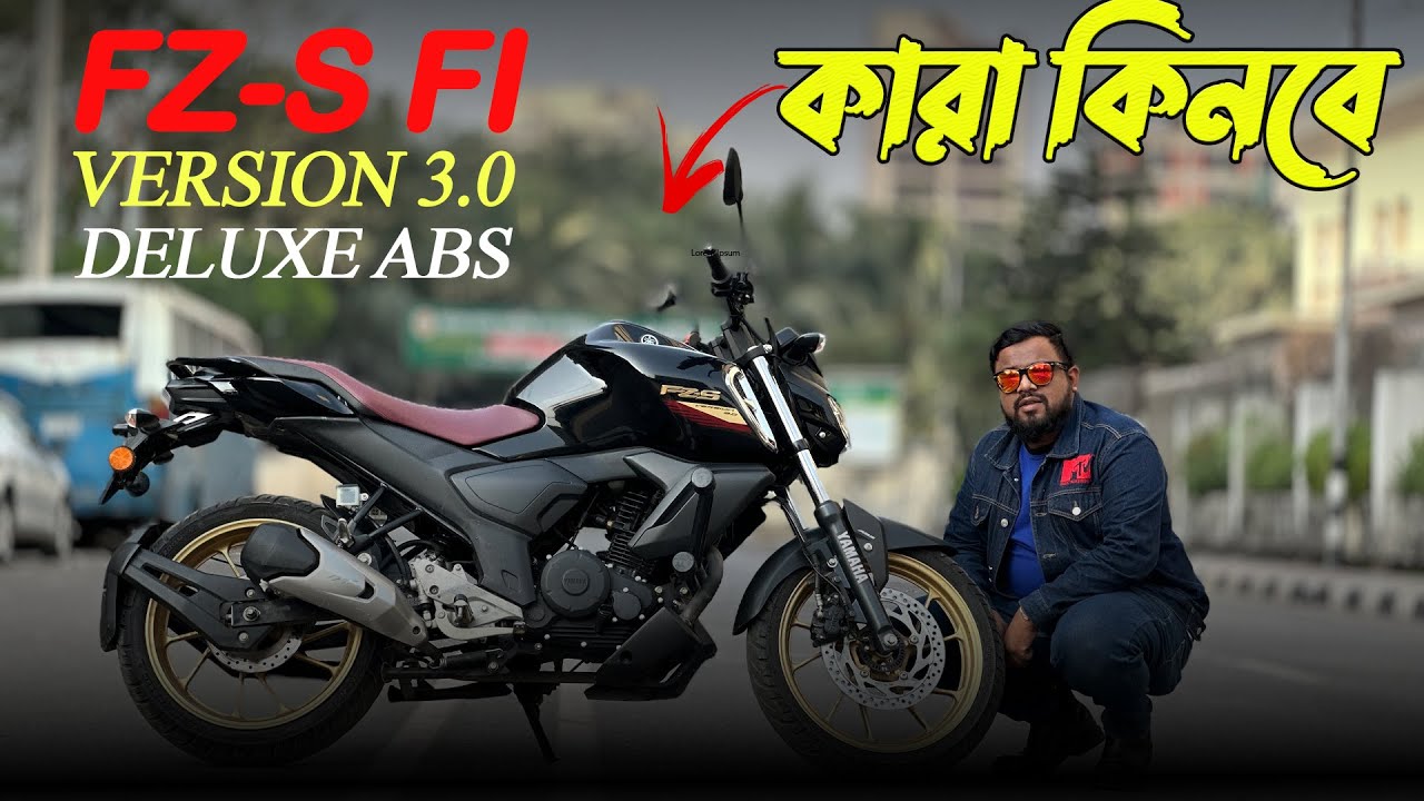 FZ-S FI Version 3.0 FI ABS Deluxe | Кто купит этот мотоцикл? @srzvlogs