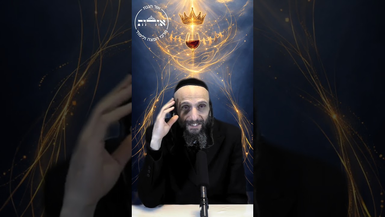 פורים בצל מלחמה באיראן 🎭🪄