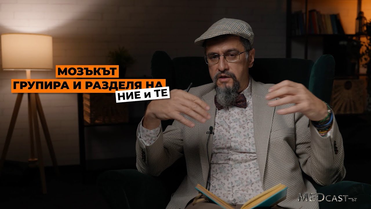 Епизод 10 - 