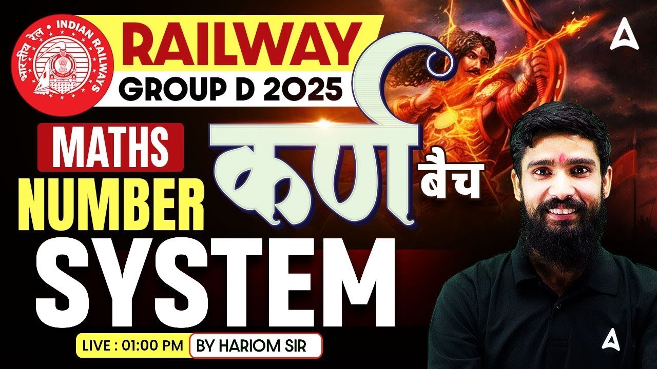 RRB Group D 2025 Classes | RRB Group D Math Class 2025 | RRB Group D Math Number system | Hariom Sir