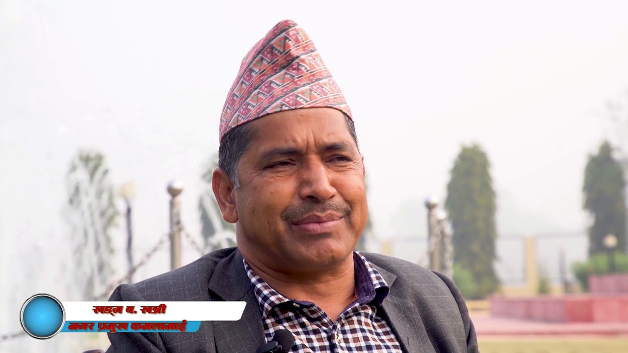 Hamro Palika