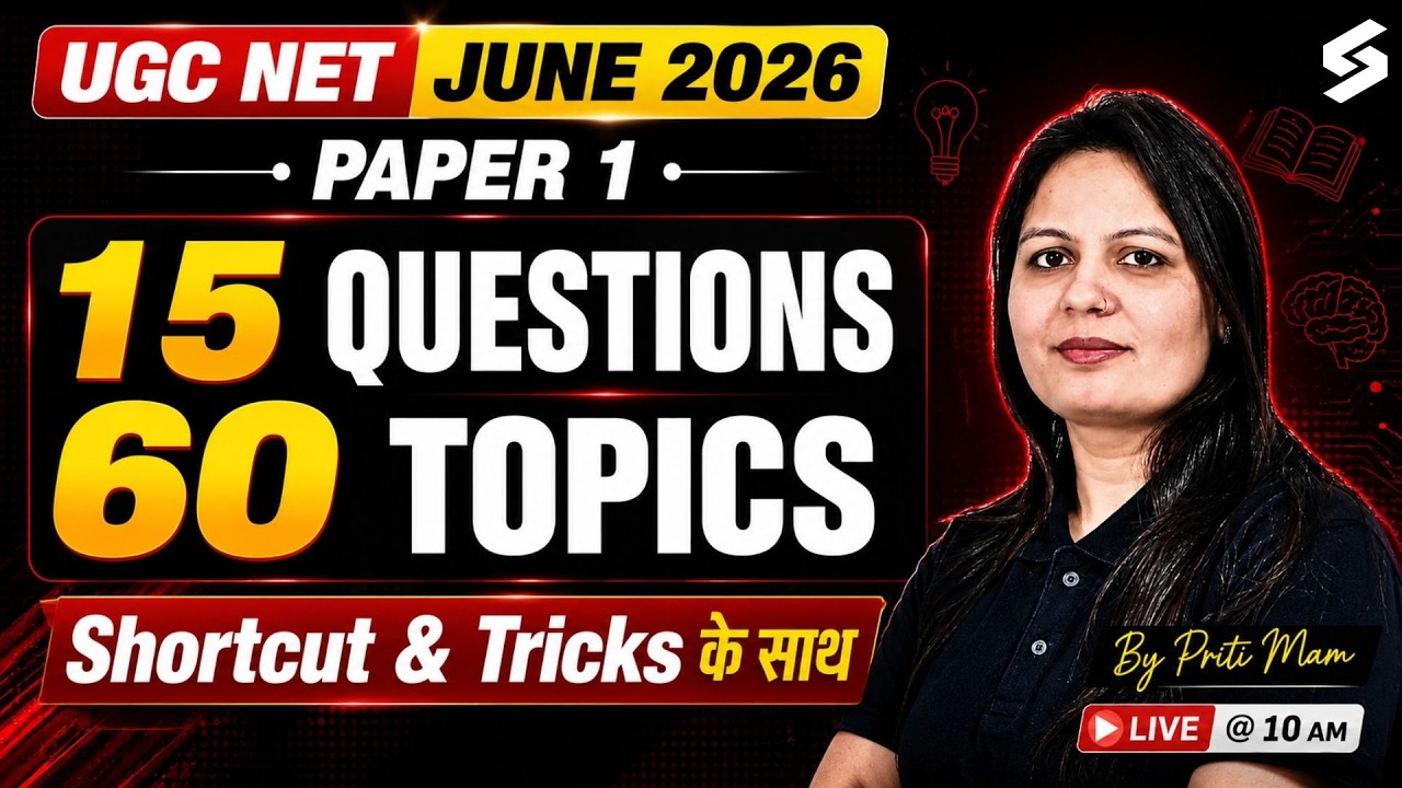 UGC NET Paper 1 | UGC NET Paper 1 Questions | Complete UGC NET Paper 1 Preparation By Priti Mam