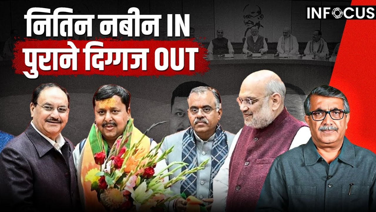 RSS-Modi Gift BJP Gen-Next Command | InFocus Episode 41 | Jist