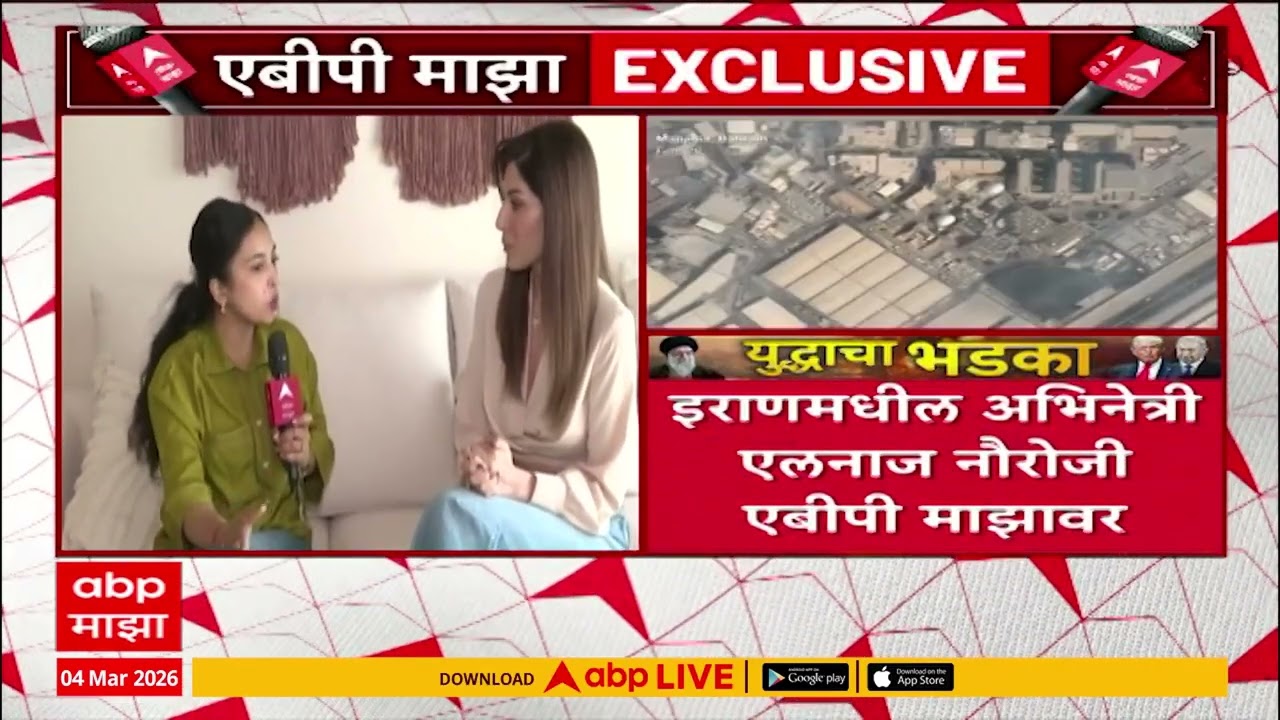 Elnaz Nauroji on Iran : इराणमध्ये लहान मुलं महिलांना जनावरासारखं मारायचे,अभिनेत्रीचा मोठा गौप्यस्फोट
