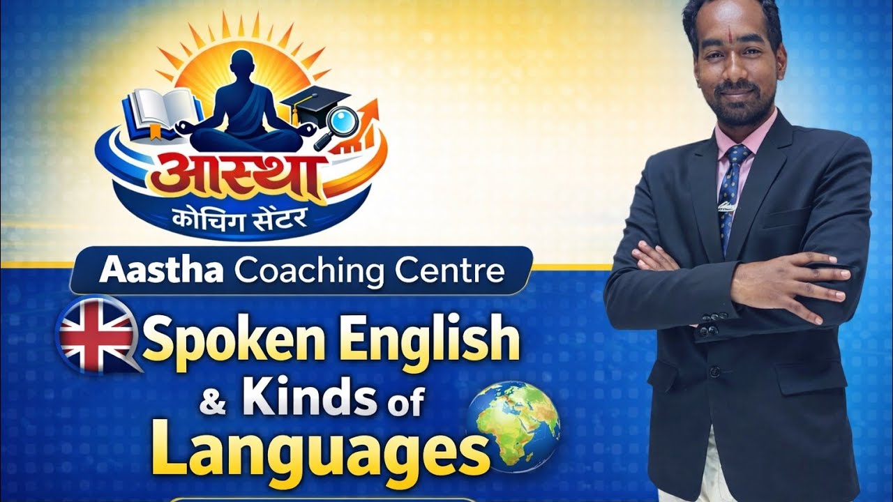 Spoken English | Kinds of Language Explained | By K. Mishra Sir