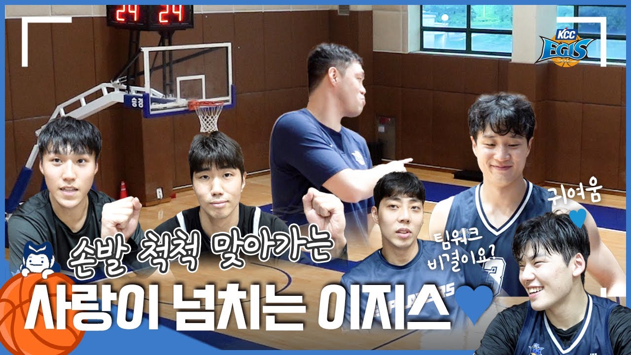 [이지스CAM] 💙후배 사랑💙 vs DB 연습경기 HL📸