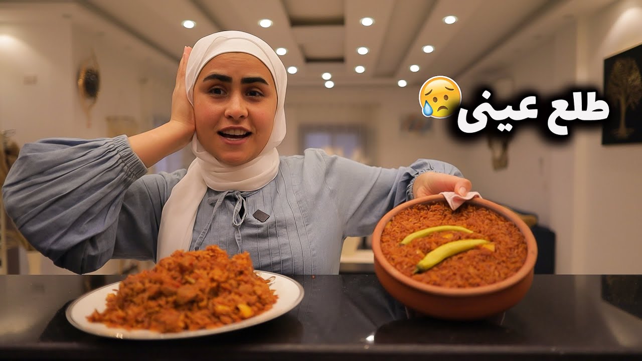 قررنا نسافر لأهلنا فجأة✈️يومي كله تحضيرات وتعب 😱