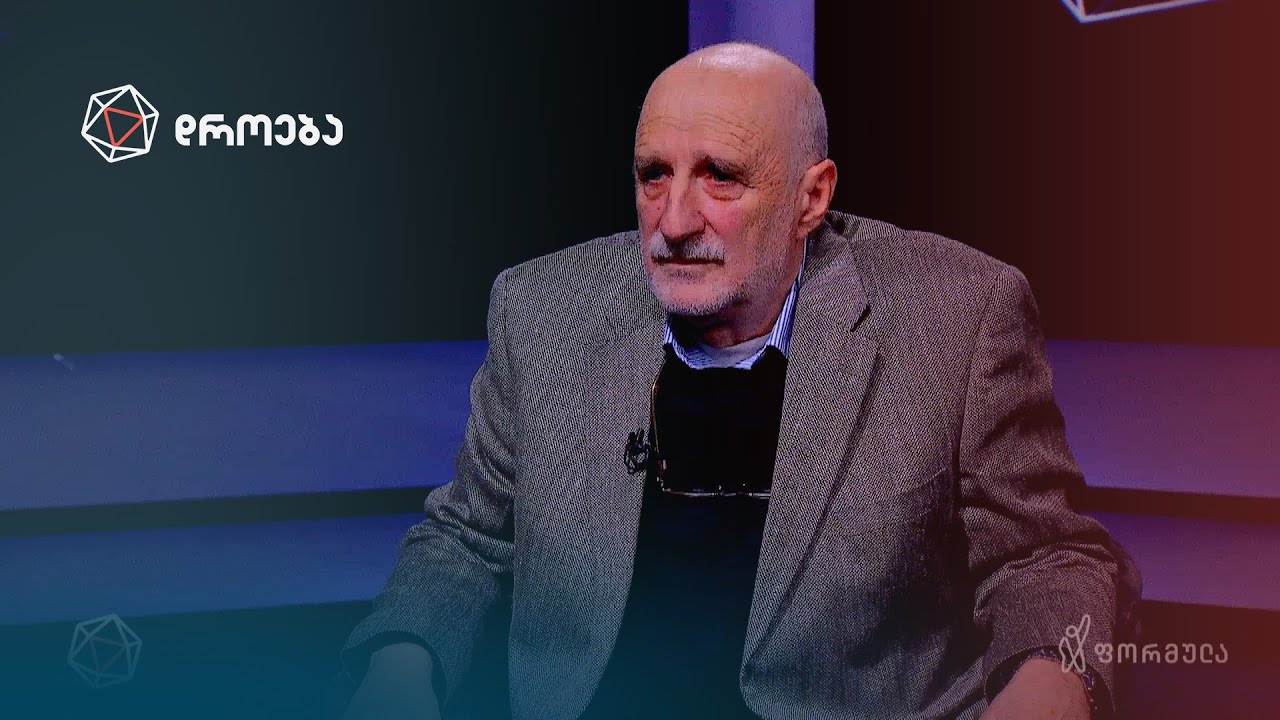 ინტერვიუ ფიზიკოს, ილიაუნის პროფესორ გია ჯაფარიძესთან | დროება