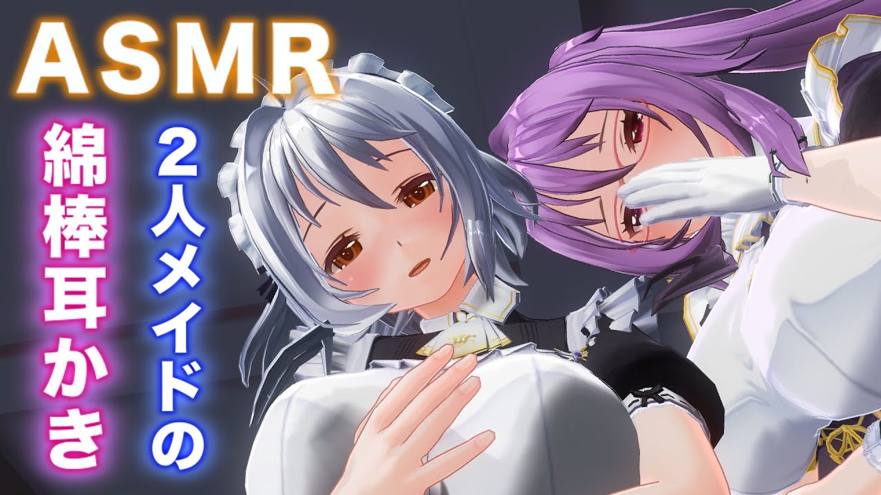 【ASMR】2人から耳奥までずっと綿棒耳かき・耳マッサージ・耳はーで脳が溶ける睡眠導入【耳掃除/ear cleaning/no talking/ear blowing】