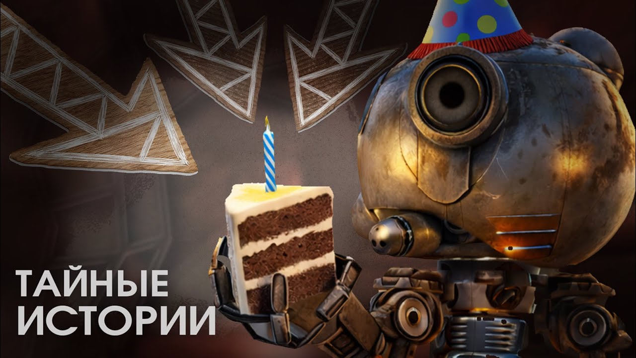 Тайные истории фоллаут, что ты пропустил - Fallout 4