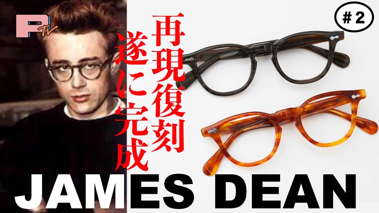 ＃２ 完成品発表