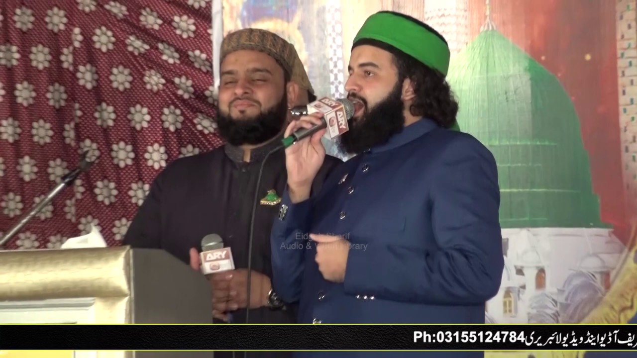 Jashan e Amad e Rasool By Peer Hassan Haseeb Ur Rehman 12 Rabi Ul Awal Eidgah Sharif Rawalpindi