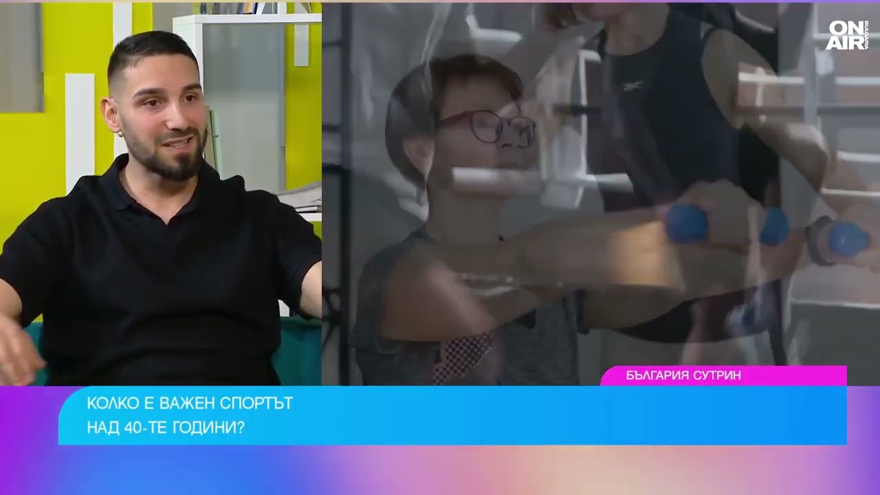 Фитнес инструктор за тренировките след 40-годишна възраст, мускулите и менталното здраве