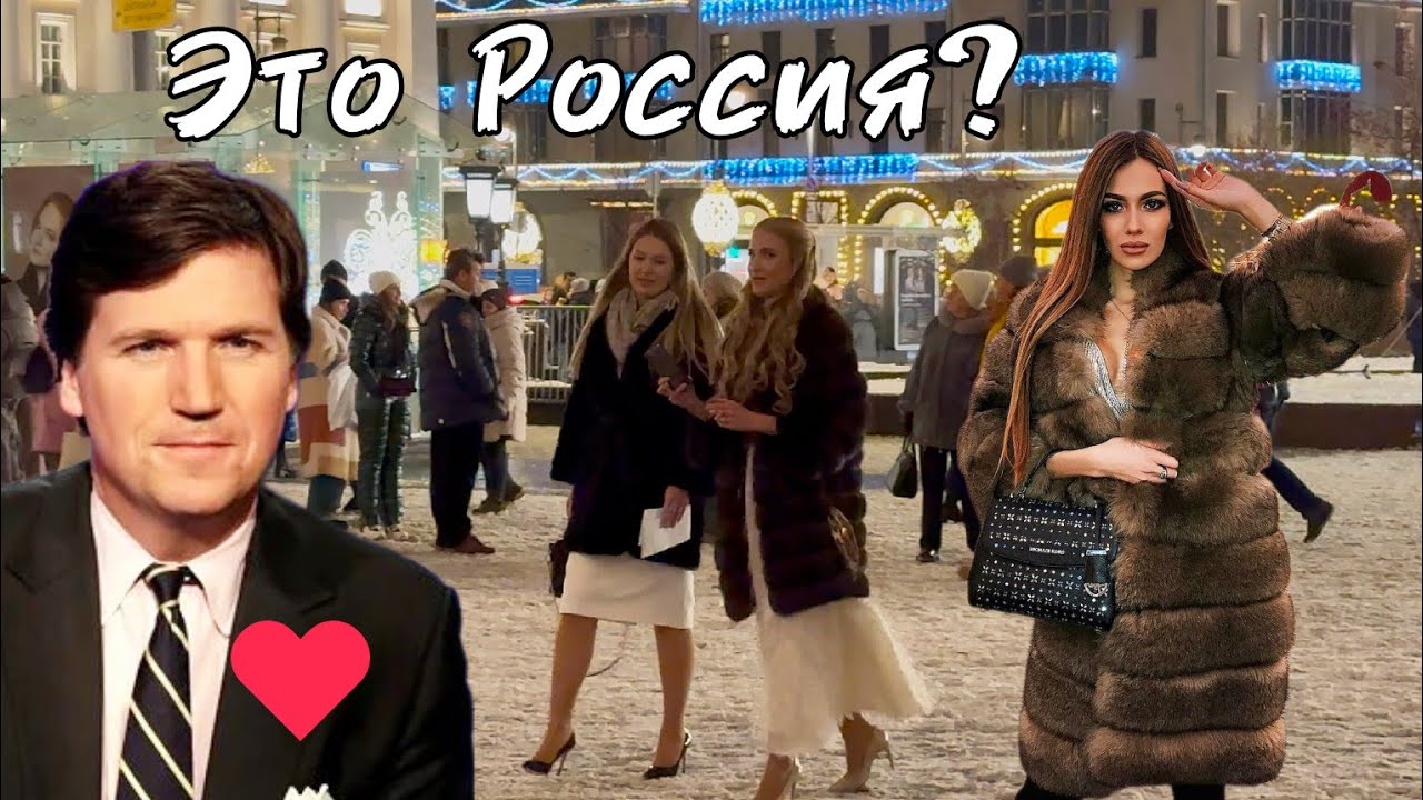 🔴 Такое может быть Только в России‼️Русские Красотки на Шпильках 👠 и в Шубах идут  на Щелкунчик🤩