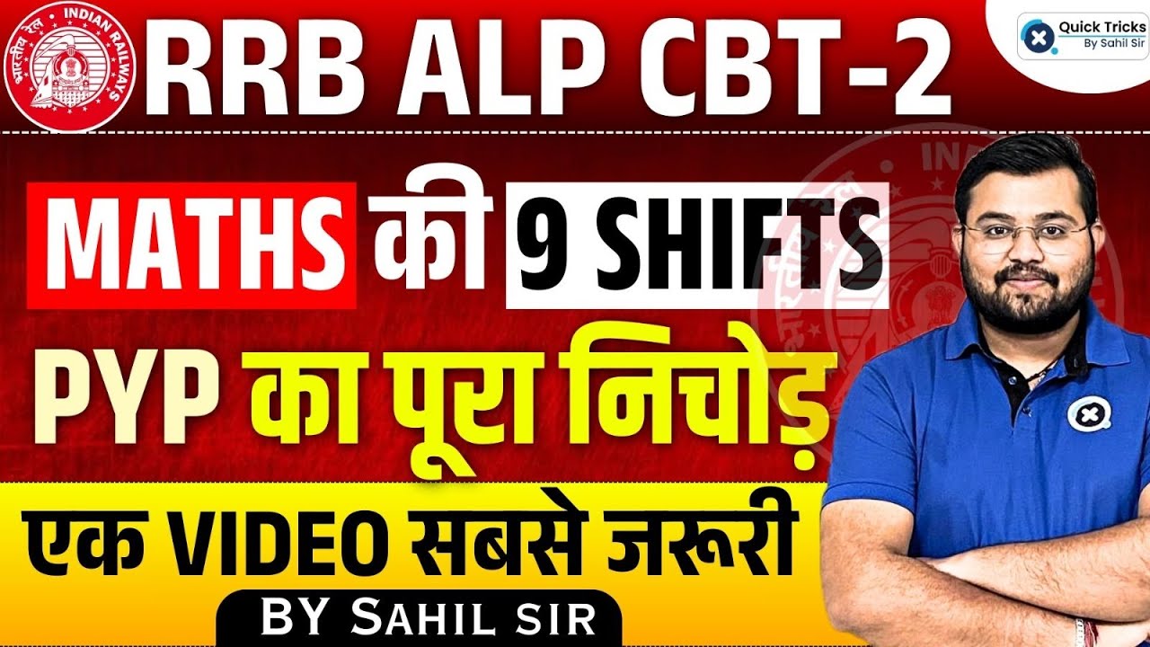 RRB ALP CBT-2 | All 9 Shifts Maths Previous Year Paper Imp. Questions | ALP Maths PYQ | by Sahil Sir