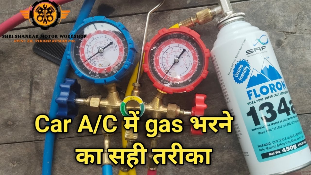 How to fill gas in car A/C
