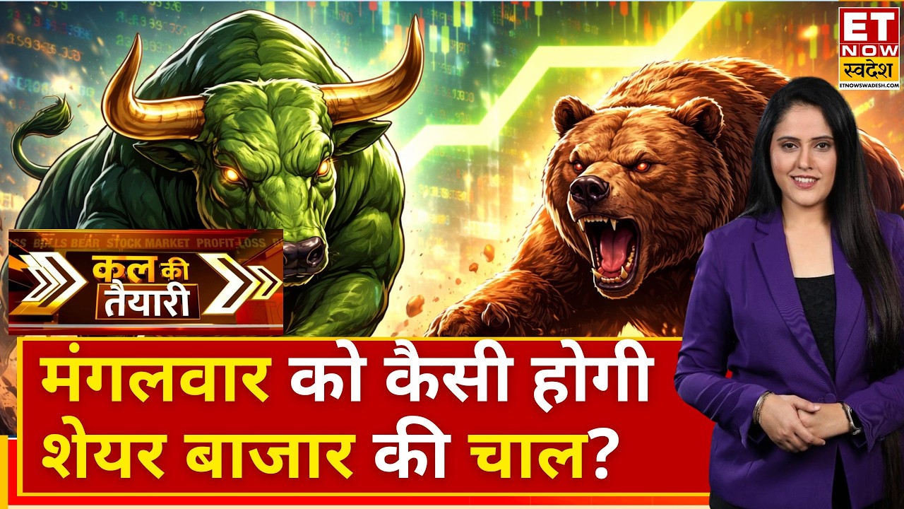 Why the market is down today: Markets are in a tizzy, what will the market mood be like tomorrow?...