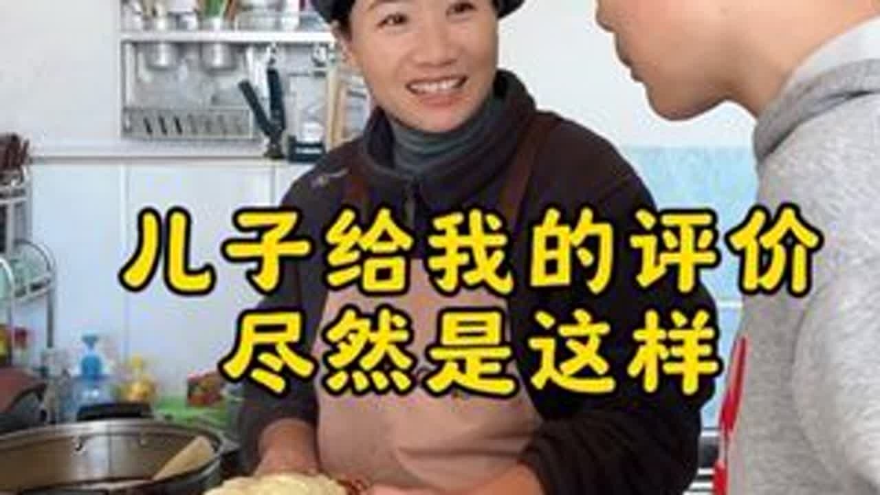 今天的包子以可爱命名！儿子说我做反了，饺子大包子小#记录真实生活 #日常vlog #乡村味道 @DOU+上热门