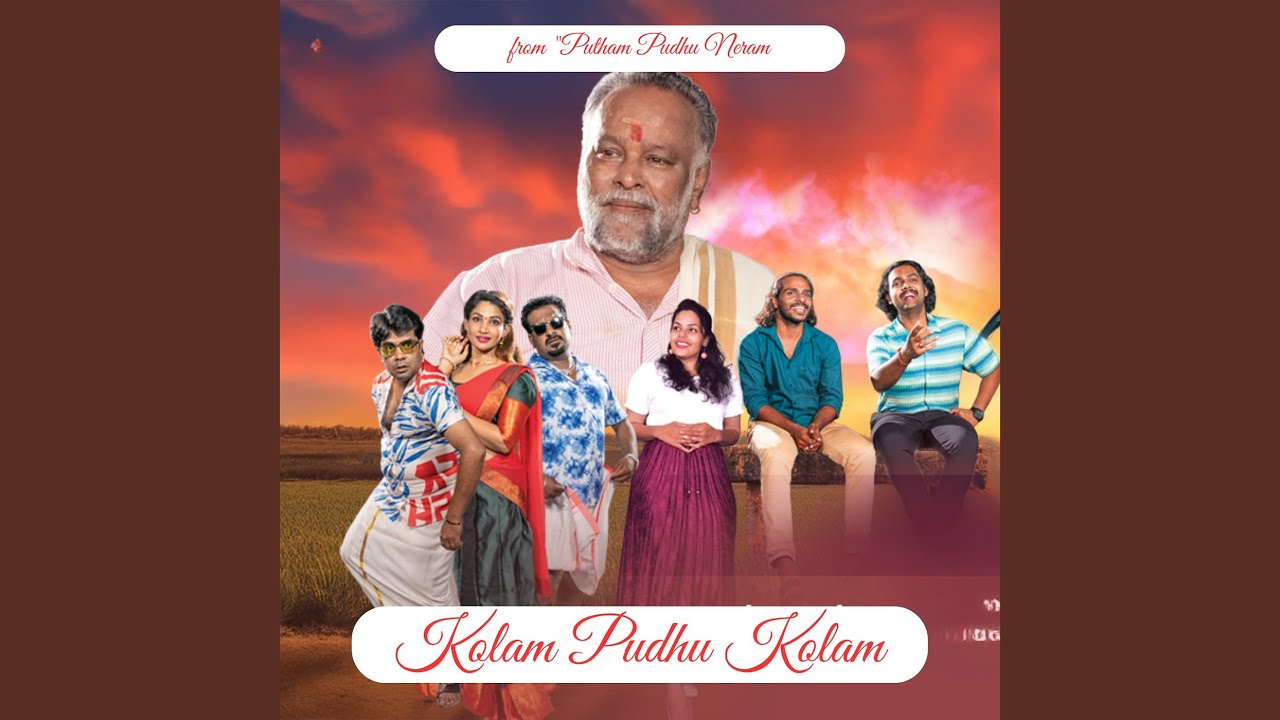 Kolam Pudhu Kolam (Original Soundtrack)