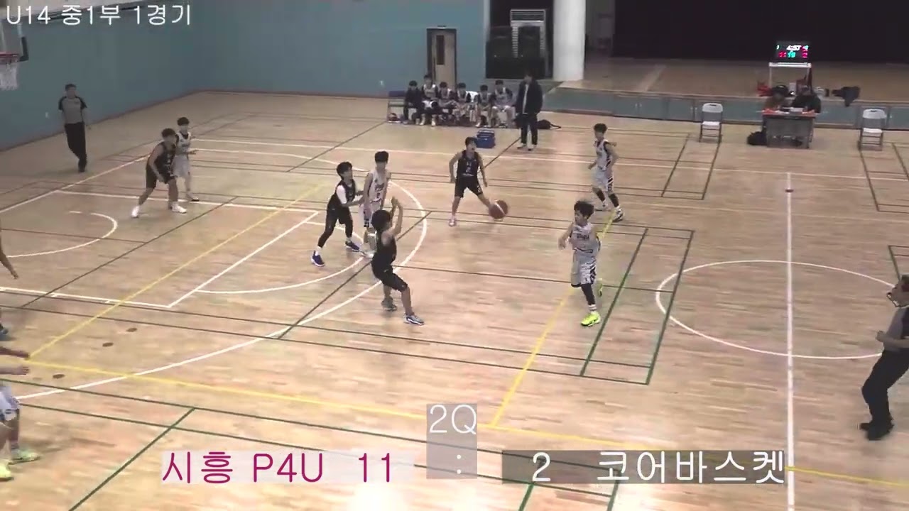 2025 시흥시 협회장배 동계 종별 농구경기 U14 중2부 바스키움 VS 시흥 P4U