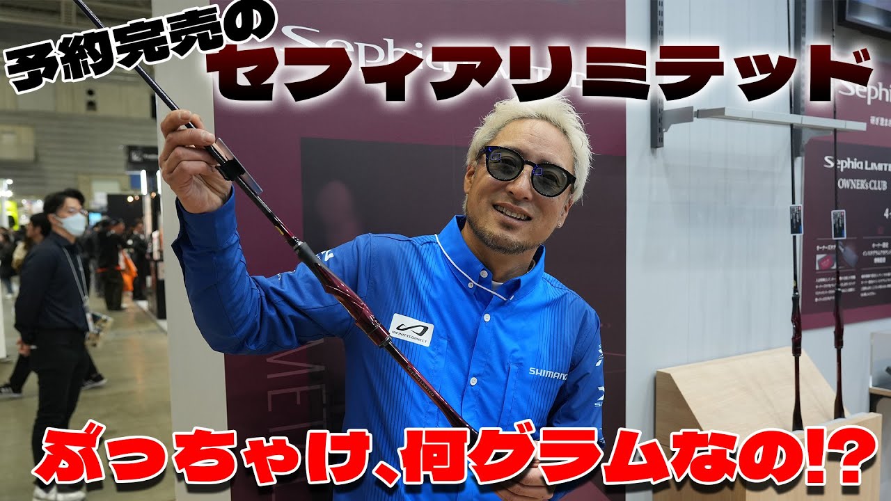 25セフィアリミテッド触ってきたけど、めちゃめちゃ良かった・・・