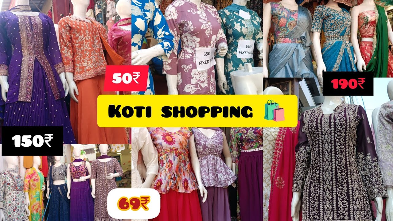 Koti shopping||Sultan bazar||కోటి షాపింగ్||సుల్తాన్ బజార్|#hyderabad#kotishopping #streetfood#sultan