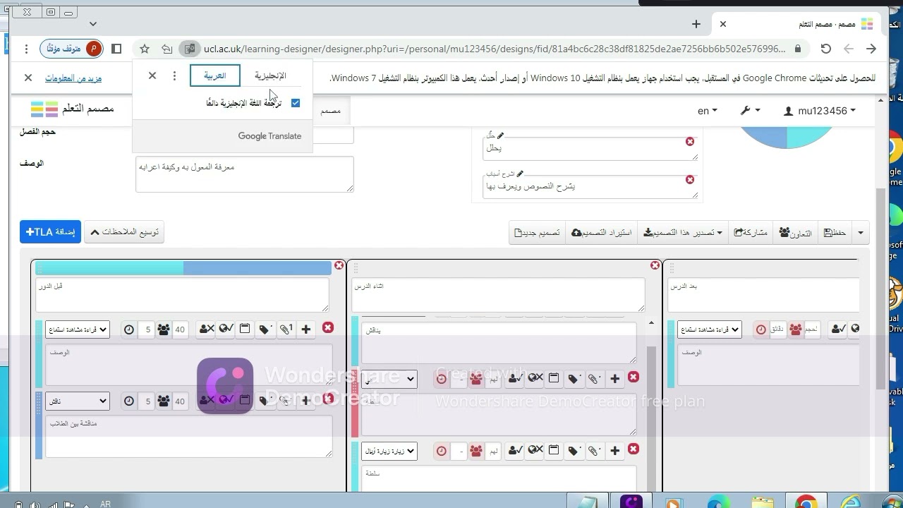 تصميم