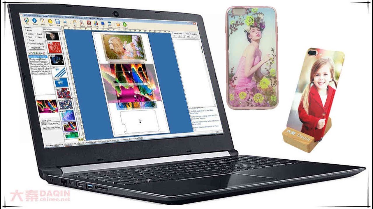 How to design your phone skin with Daqin software Tutorial