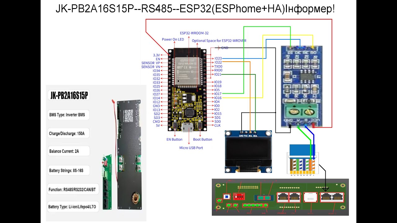 JK-PB2A16S15P--RS485--ESP32(ESPhome+HA)Інформер!