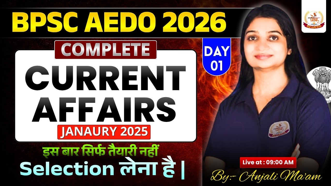 Complete Current Affairs For BPSC AEDO Exam | Class 01 | January 2025 To March 2026 | Anjali Ma'am
