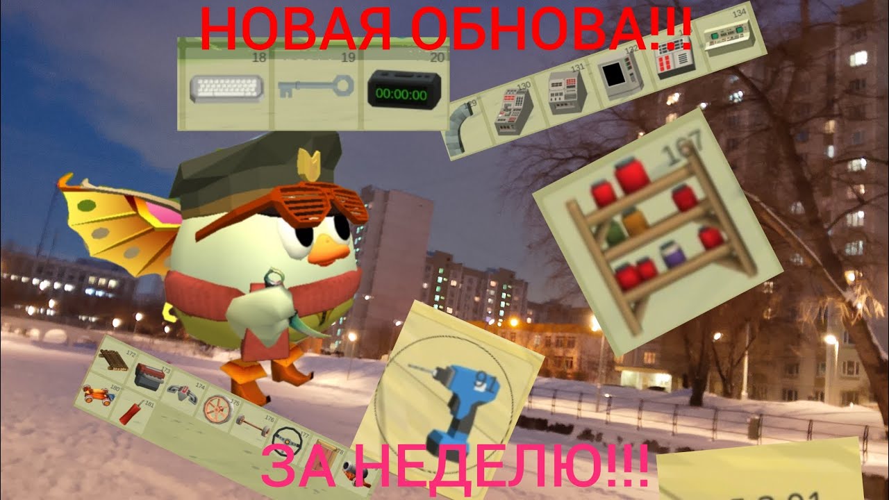 😱ВЫШЛА НОВАЯ ОБНОВА 5.3.01! КУЧА НОВЫХ ФУНКЦИЙ!!! 😎 **вышла за  неделю** 