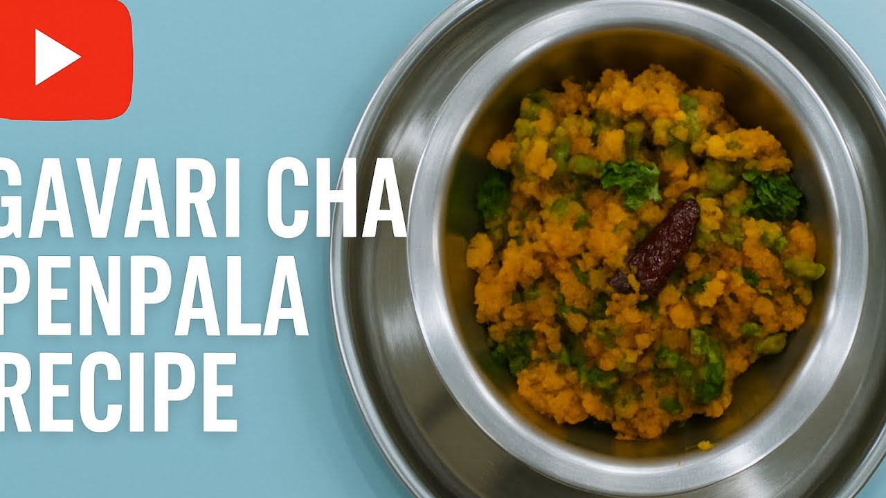 Gavar chi bhaji | Gavari cha pendpala | Gavar bhaji with toor dal 