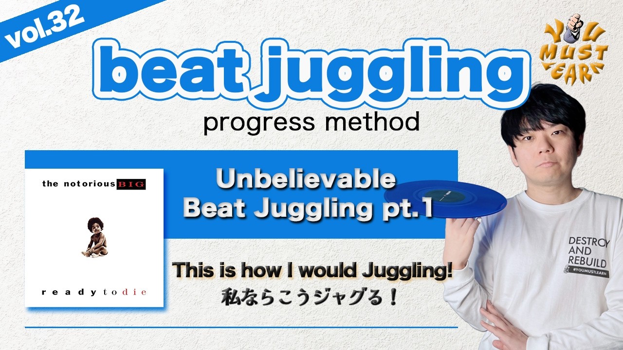 YOU MUST LEARN - Beat Juggling Lesson 32 - 