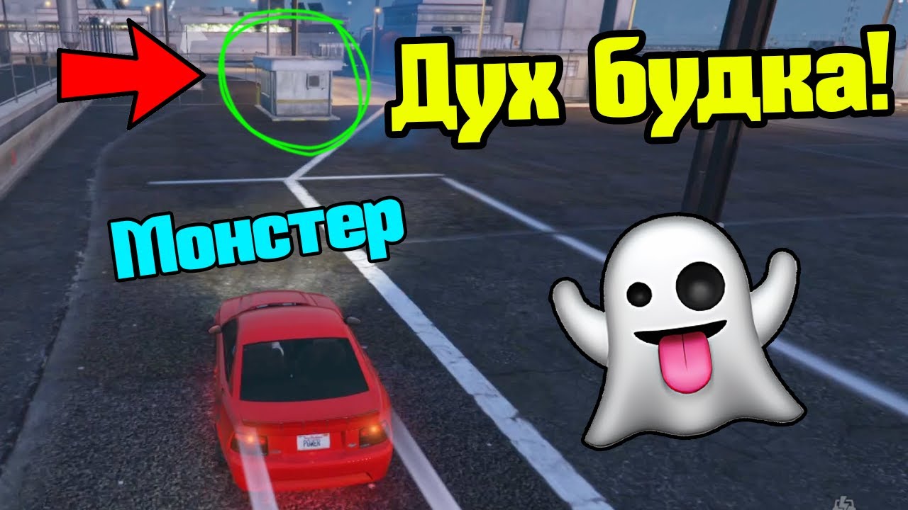 Намерих Дух Будка - Трансформ Състезания!!!