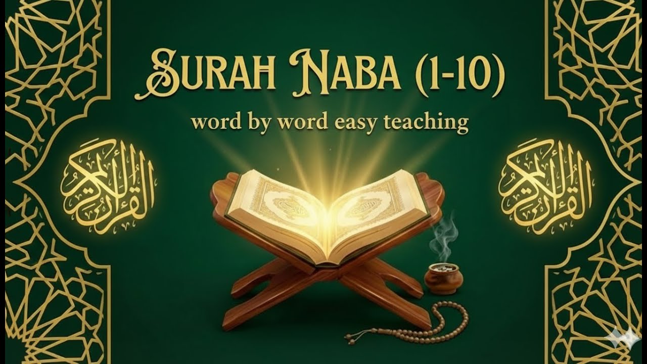 Surah An-Naba | Ayat 1–10 | Word by Word Quran Teaching | Easy Understanding#quranrecitation