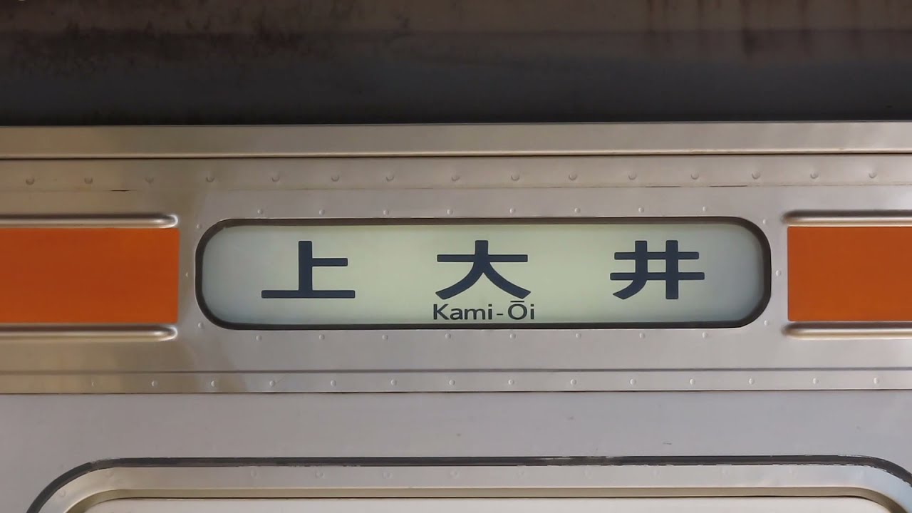 【幕回し】211系5000番台(静岡車)「御殿場線経由浜松」→「豊橋」