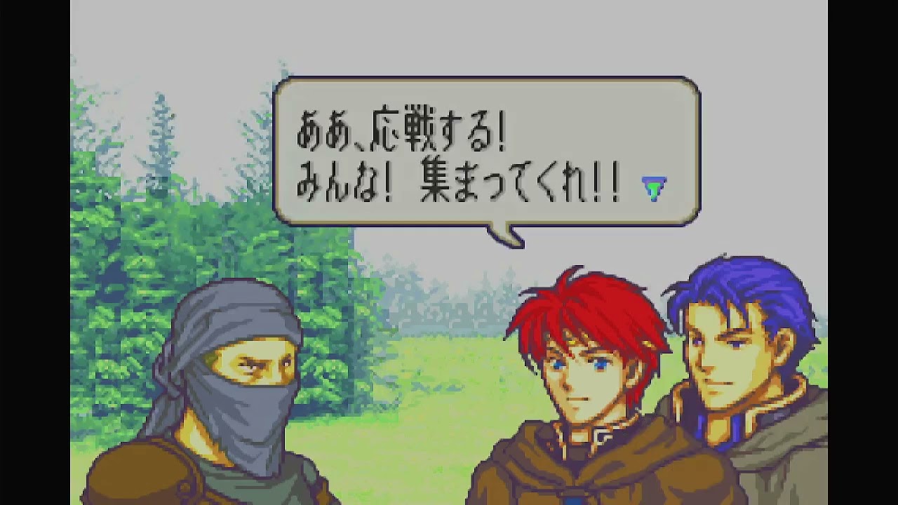 【初見】ファイアーエムブレム烈火の剣　ヘクトル編に挑戦　＃19『四牙襲来』