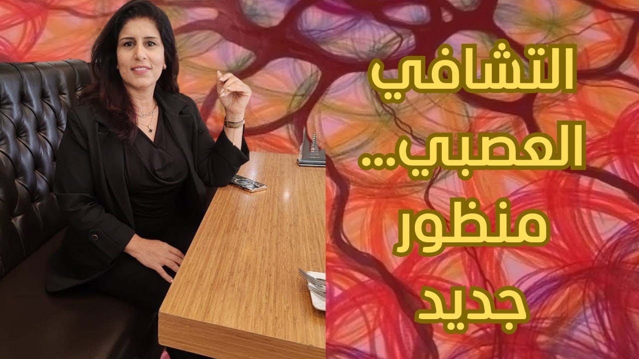 الورشة الذهبية ورشة الهندسة المقدسة وتفعيل طاقة اسماء الله الحسنى